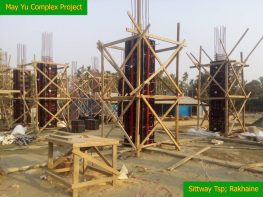 ေမယုအိမ္ရာ