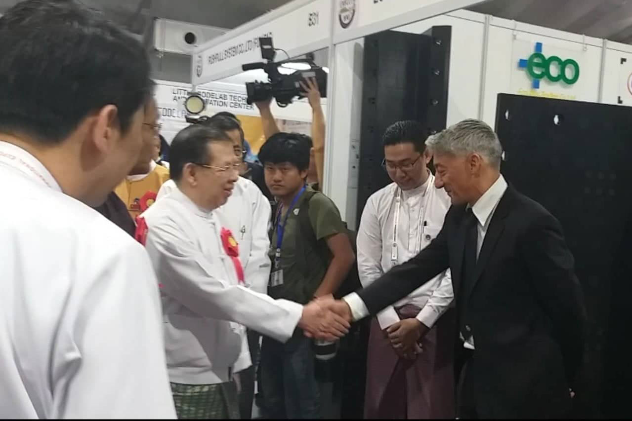 UMFCCI Central International Expo 2019